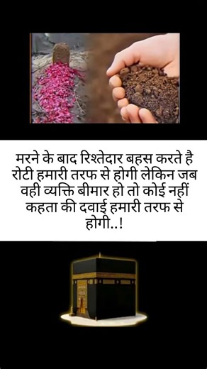 मरने के बाद इस्लामिक वीडियो #isiamic #sorts #like subscribe Like subscribe contact