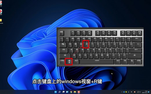 电脑开机后数字小键盘Numlk指示灯不亮，通过这个方法轻松点亮