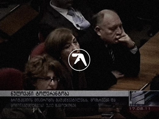 Misha Saakashvili x aphex twin edit #viral #fyp #mishasaakashvili #politics #aphextwin