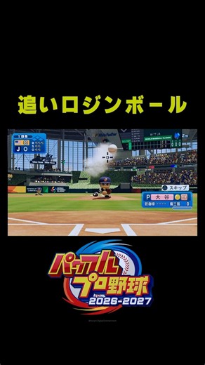 Shohei Ohtani throws a magic pitch using rosin [eBaseball 2026] #Shorts