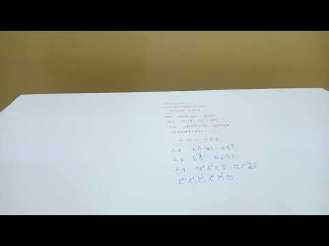 Shrimadbhagwatgita chapter 18 sloka 78 in brahmi script