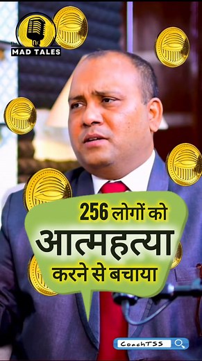 4.9K views |  Success Paradox? Beyond Money: What Success Really...