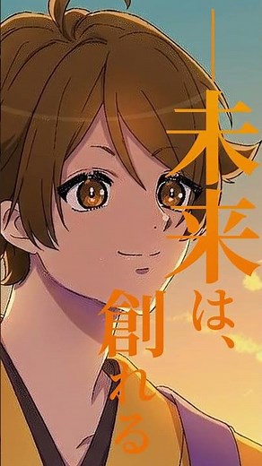 『1億の海、僕だけの航路。 』