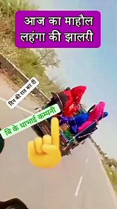 145K views · 27K reactions | कैला मईया जगत भबानी बलम मिलय सरकारी।। अब तो मिलबा दय महतारी।। सभी भाई आगे शेयर करें दोस्तों फुल सोंग बि के धाभाई कम्पनी पर मिलेगा | Galli Gurjar Gangapur Mod | Facebook