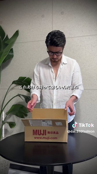 コスパ抜群の無印良品Tシャツ紹介