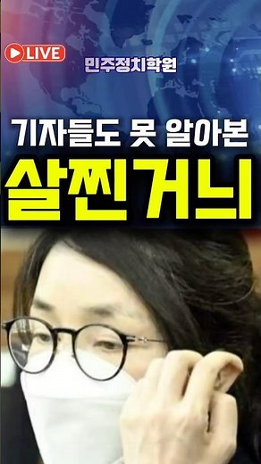 Kim Gun-hee's fat figure was so unrecognizable even to reporters. Why did she gain weight?