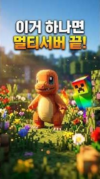 코블버스 멀티서버 하려면 이것부터 다운받으세요 #마크 #코블버스