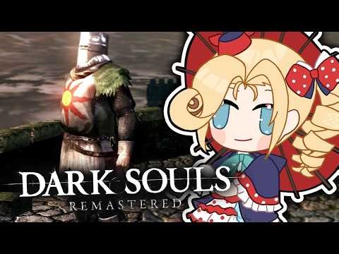 【Dark Souls】Let's Save Our Beautiful Boi Solaire!!!🌞 #densetsuexe #victoriaroman