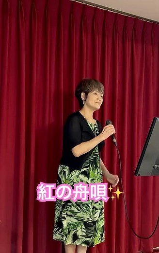 【紅の舟唄】北見恭子さん 🌻歌ってみました 続きはチャンネルで🤗 カバーkumi #歌ってみた #昭和歌謡カバー