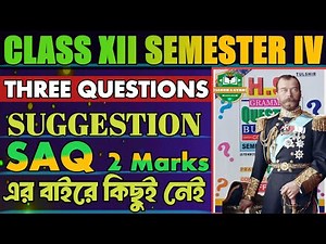 Three Questions SAQ suggestion class 12 4th semester // class 12 4th semester
