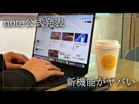 [2026 Emergency] The official "new feature" on Note is so amazing that it has fundamentally chang...