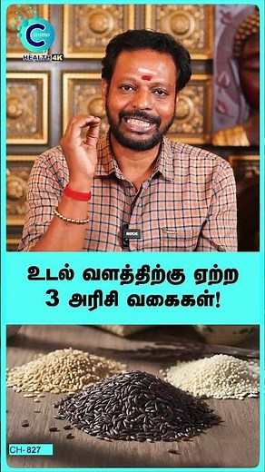 What can help elderly sleep at night? - mayan senthil #shorts #shortvideo #cosmohealth