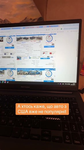 ВЕЧІРНІ ТОРГИ