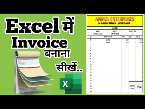 Mastering Invoicing: Create Professional Bills in Microsoft Excel #excel