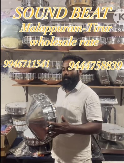 🅂🄾🅄🄽🄳•_ 🥁_•🄱🄴🄰🅃 | SOUND BEAT | Instagram