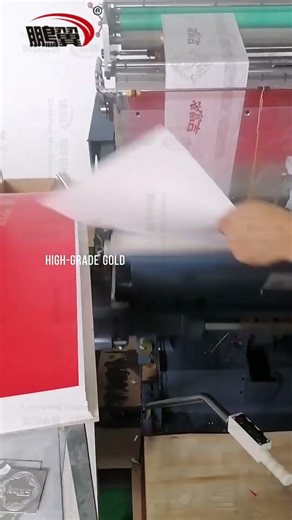 Hot Stamping Die Cutting and Creasing Machine - High Precision Packing Solution | Zhenhua Machinery