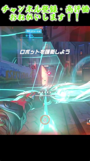 ハンゾーkillclip312#한조 #hanzo#한조#ハンゾー#overwatch #overwatchps #オーバーウォッチ#ow#overwatchclips