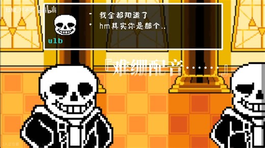 KTT小剧场（合集）[难绷配音系列——1]