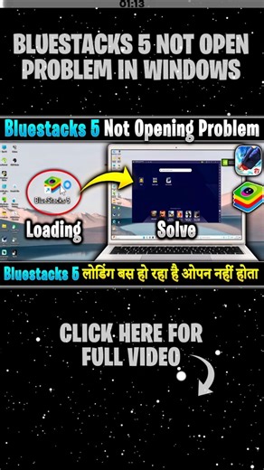 Bluestacks Not Opening In Windows / Laptop | Solve Bluestacks 5 Not Launching Problem In PC / Laptop
