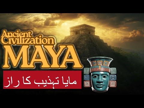 Maya Civilization EXPOSED | The Shocking Truth About Their Daily Life
