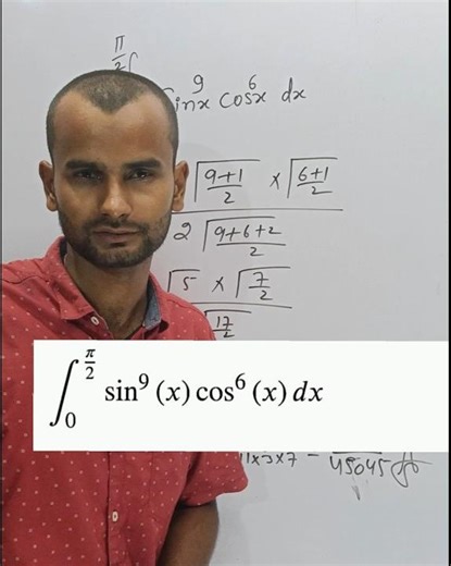 Integration through Gamma function. #iitjee , #smpmath
