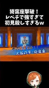 猗窩座が強すぎて初見殺しすぎるｗｗ無限城激闘【#荒野行動】# Knives Out #荒野アプデ #荒野8周年半で最大100連無料 #荒野鬼滅の刃コラボ #荒野夏祭り