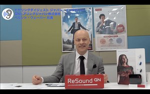 GNヒアリングジャパン株式会社 ウェーバー社長インタビュー