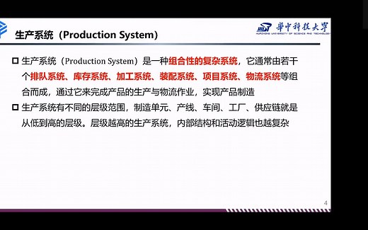 1、认识FactorySimulation软件