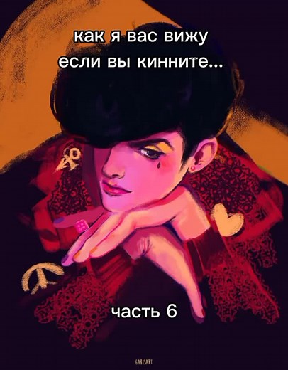 𝑯𝒂𝒃𝒊𝒃𝒕𝒊🪷 (@lynxylin)’s videos with Dark Darker Yet Darker (Undertronic Remix) - SharaX