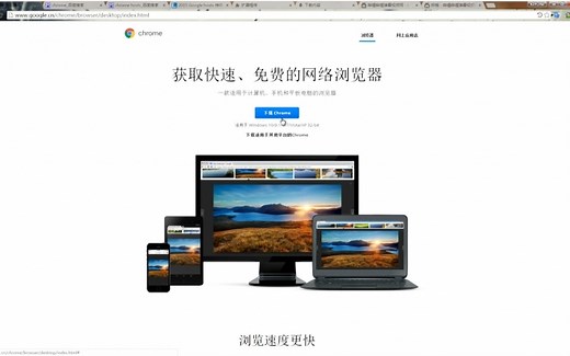 【小窍门】chrome(谷歌浏览器)屏蔽网页广告(推荐·实用)