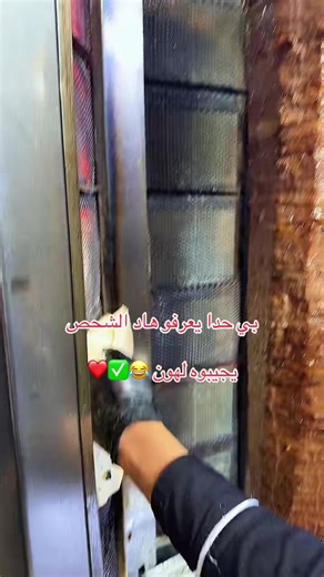 #متابعه_للصفحه_ليصلكم_كل_ماهو_جديد #alfeisal_restaurant_und_grill #berlin #sonnenallee