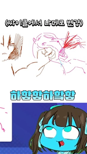 Gartic Phone Telephone Game Part 2