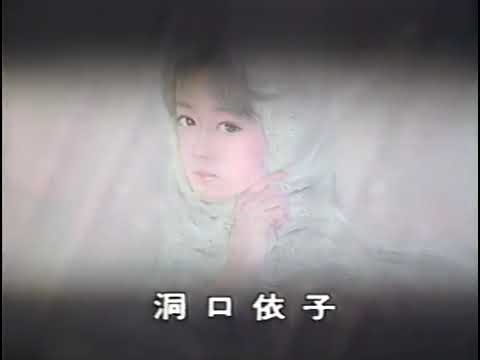 Takako Okamura 岡村孝子, Belive 「風少女」1988