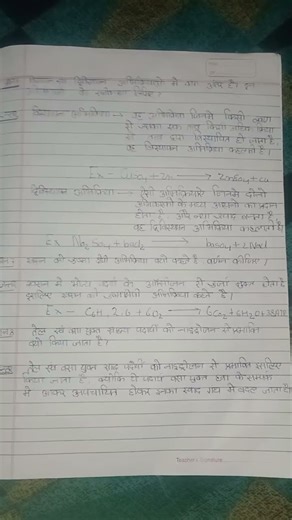 class10 chemistry chapter 1 notes