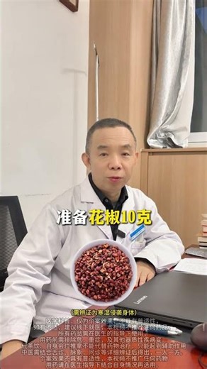 Healing Friends: The Secret Prescription for Suffering Together