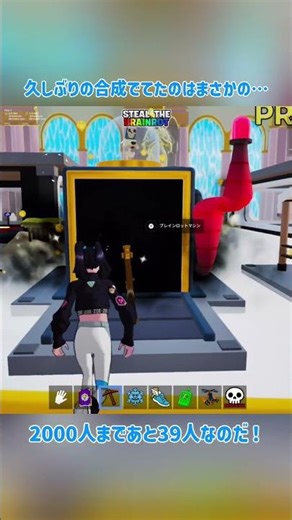 みんな登録してー！ #フォートナイト #fortnite #人気になりたい #shorts #バズれ #ブレインロット