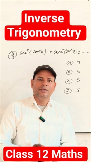 Inverse Trigonometry #mathshorts #inverse_trigonometric_function