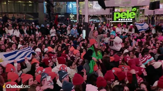 Watch over 4,500 Jewish teens gather in New York City in an uplifting display of Jewish pride and unity; featuring a special Havdalah ceremony, meaningful inspiration and an exhilarating concert featuring Noam, Nissim Black, and Eli Marcus. | Chabad.org