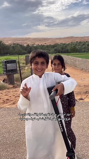 ‏السند والعزوه 🤎