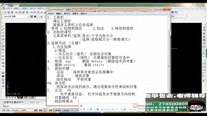 cad教程 cad2007 pdf