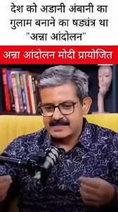 7.1K reactions · 1.9K shares | Satish Kumar on Reels | Facebook