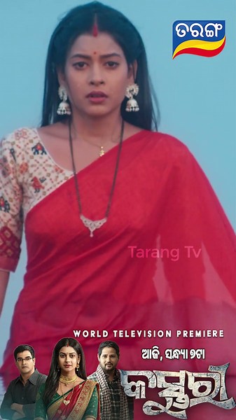 Kasturi | World Television Premiere | 21st june 2026 @7pm | Tarang Tv