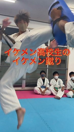 うちの道場で1番イケメンです。#空手 #実践空手 #フルコン #フルコンタクト空手 #白蓮会館