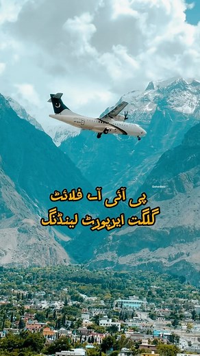 PIA flight landing on Gilgit Airport ❤️ #goharbalti | Gohar Balti