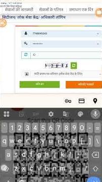 mpedistrict.ka login karye