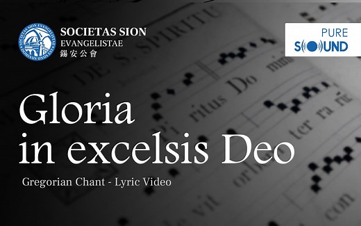 Gloria in excelsis Deo - Gregorian Chaint