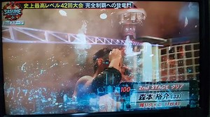 SASUKE 2024 3rd Stage: クリスマスに挑むサスケ君