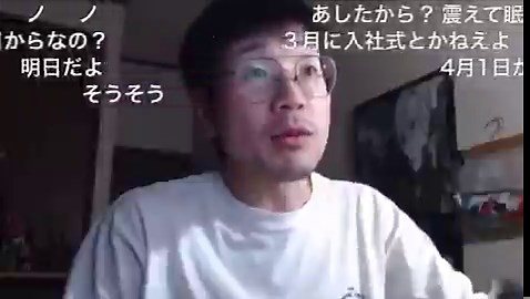 入社式を迎える新社会人のみなさんへ超人気配信者から心あたたまるメッセージです#今川ギララ #ニコ生 #ニコニコ生放送 #切り抜き