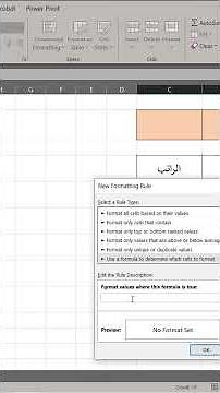 حماية البيانات بطريقة ذكية جداً في الاكسل #tutorial #office