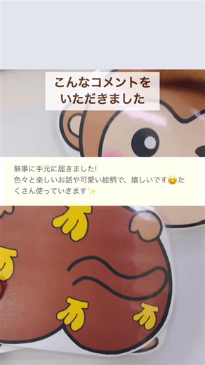 イラストは得意な方ではないので、一度で描けることはほとんどありません。 形や表情を調整しながら、何度も線を引き直して進めています。 続きをまたアップしますので楽しみにしていてください♡ ーーーーーーーーーーー 【SmileToysの作品について】 日々の保育がもっと楽しく、もっとラクになるように😌✨ 「忙しくて準備の時間がない…」という先生の力になれたら嬉しいです😊✨ 作品はすべて、元幼稚園教諭の経験を生かして “子どもが参加したくなる仕掛け”と “先生が演じやすい構成”を大切にして作っています。 販売はこちら👇 ⭐️メルカリ https://www.mercari.com/jp/u/834514903/ ⭐️minne https://minne.com/@smiletoys ⭐️Creema https://www.creema.jp/c/smiletoys プロフィールのリンクからも 購入ページへ飛べるので気になる方はぜひご覧ください🎁 もちろん、アレンジして使用も大歓迎です🤗 同じ気持ちで保育に関わる先生方と つながれたらとても嬉しいです。 いいね・コメント・フォロー